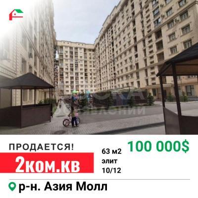 Продаю 2-комнатную квартиру, 63кв. м., этаж - 10/12, Азия Молл.