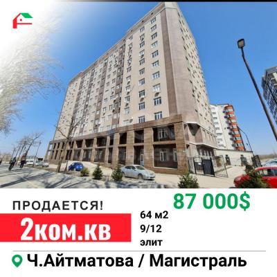 Продаю 2-комнатную квартиру, 64кв. м., этаж - 9/12, Ленинский район .