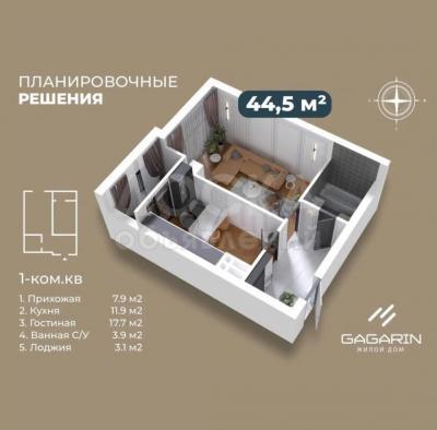 Продаю 1-комнатную квартиру, 44кв. м., этаж - 4/6, Тагаева 11.