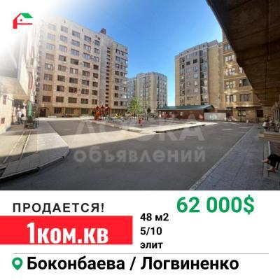 Продаю 1-комнатную квартиру, 48кв. м., этаж - 5/10, золотой квадрат.