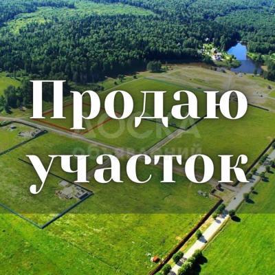 Продаю участок сельхоз назначения, 10 соток с. Байтик.