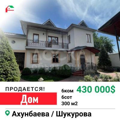 Продаю дом 6-ком. 300кв. м., этаж-2, 6-сот., стена кирпич, Октябрьский район.
