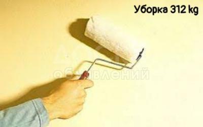 Покраска  стен ,потолков эмульсионной краской.