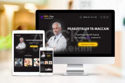 Веб сайттар түзөбүз – Биз менен сиздин ишкердигиңиз онлайн дүйнөсүнө кадам таштайт! Создаем веб-сайты – С нами ваш бизнес сделает шаг в онлайн-мир!