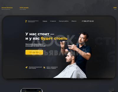 Веб сайттар түзөбүз – Биз менен сиздин ишкердигиңиз онлайн дүйнөсүнө кадам таштайт! Создаем веб-сайты – С нами ваш бизнес сделает шаг в онлайн-мир!