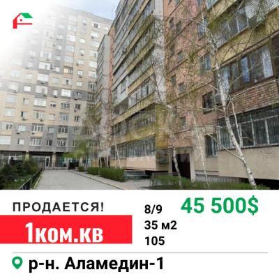 Продаю 1-комнатную квартиру, 35кв. м., этаж - 8/9, Аламедин 1.