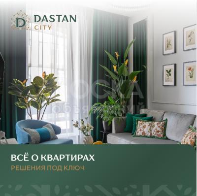 Продаю 1-комнатную квартиру, 48кв. м., этаж - 6/16, 11 мкр.