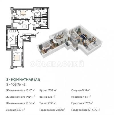 Продаю 3-комнатную квартиру, 108кв. м., этаж - 6/16, 11 мкр.