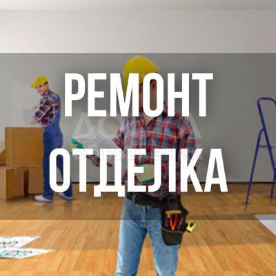 Кирпичная кладка, бетонные работы, штукатурка итд.