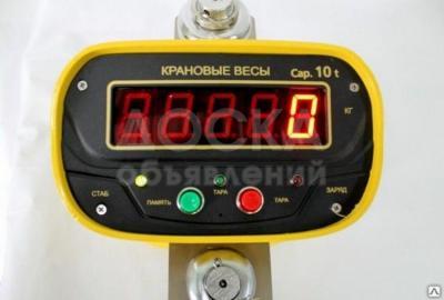 Кран таразалары (3-5-10 тонна) Крановые весы