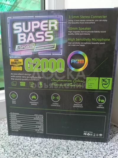 Проводные геймерские наушники с подсветкой.