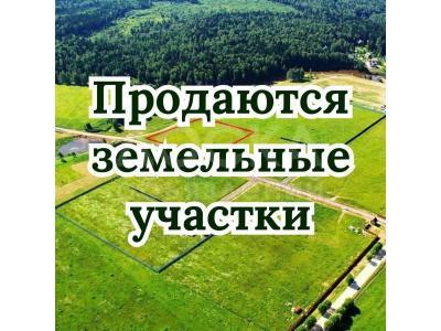 Продаю участок сельхоз назначения, 1 соток Бишкек, Кант, Сокулук и т.д.