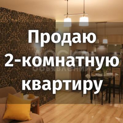 Продаю 3-комнатную квартиру, 48кв. м., этаж - 3/4, 6 микрорайон.