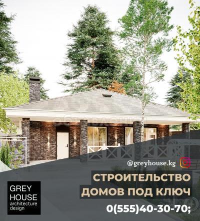 Архитектурное проектирование