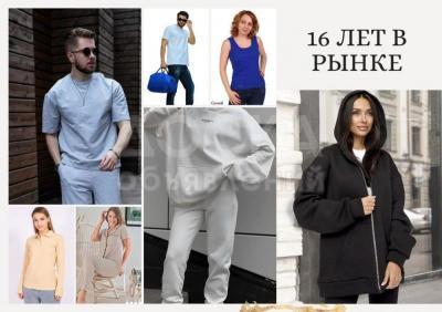 Пошив одежды оптом