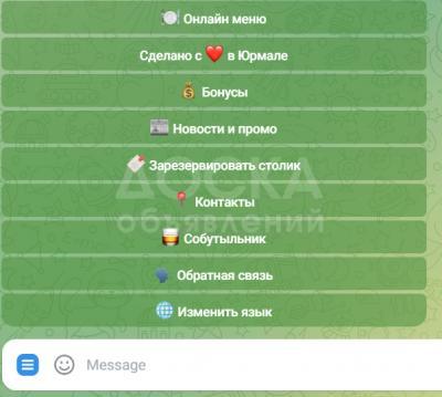 Инновационный онлайн магазин