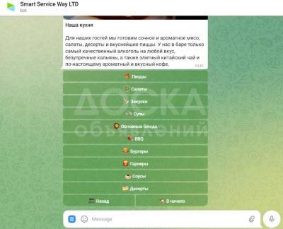 Приложение по цене сайта