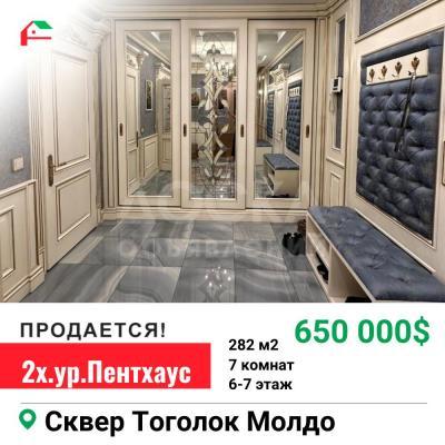 Продаю 5-комнатную квартиру, 282кв. м., этаж - 6/6, первомайский район.