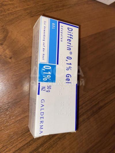 Продаю новый запечатанный Дифферин Диферин Differin гель из Германии объем 50 гр, осталась последняя упаковка