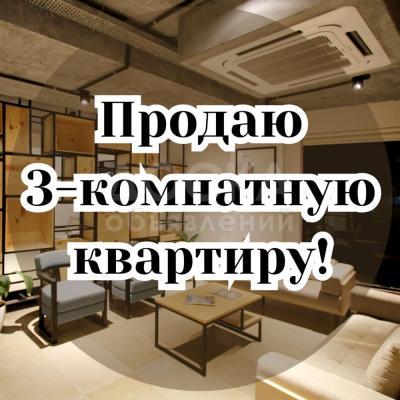 Продаю 3-комнатную квартиру, 60.8кв. м., этаж - 5/5, Свердловский р-он, Лебединовка.