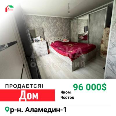 Продаю дом 4-ком. 88кв. м., этаж-2, 4-сот., стена кирпич, Аламедин 1.