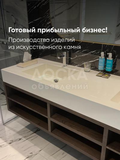 Готовый к запуску бизнес с контактами поставщиков и обучением!