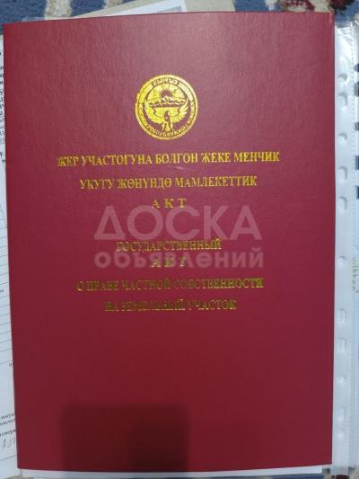 Продаю дом 4-ком. 4кв. м., этаж-1, 4-сот., стена другое, Ак-Босого ж/м, ул. Келечек 28  .