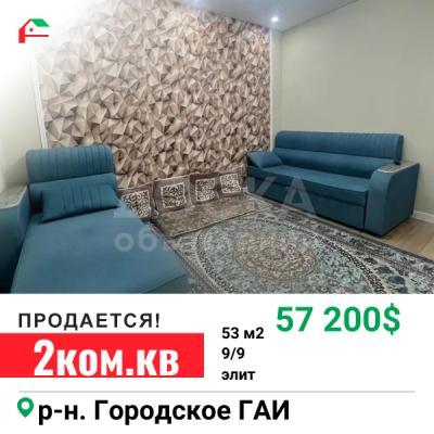 Продаю 2-комнатную квартиру, 53кв. м., этаж - 9/8, городское гаи.