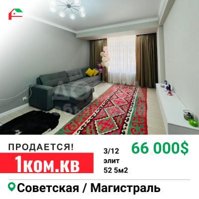 Продаю 1-комнатную квартиру, 52,5кв. м., этаж - 3/12, Октябрьский район.