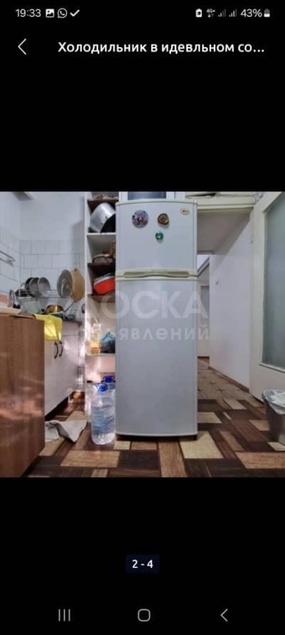 Продаю холодильник б/у