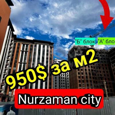 Продаю 4-комнатную квартиру, 138кв. м., этаж - 13/16, Советская / Магистраль.