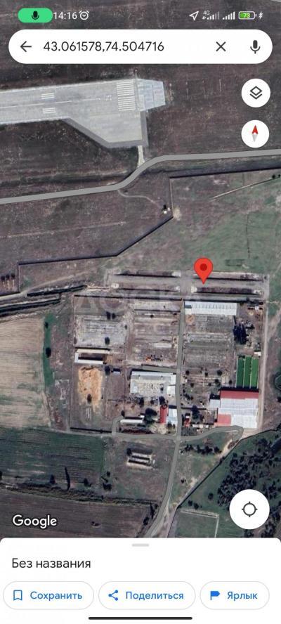 Продаю участок сельхоз назначения, 180 соток Село мраморное , аэрапорт.