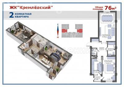 Продаю 2-комнатную квартиру, 76кв. м., этаж - 11/12, Абая/Айни.
