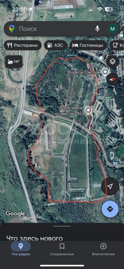 Продаю участок пром назначения, 18 га Токмок.