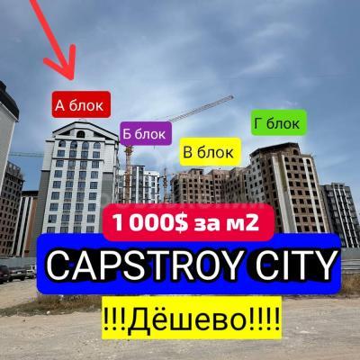 Продаю 3-комнатную квартиру, 122кв. м., этаж - 4/12, Советская / Магистраль.