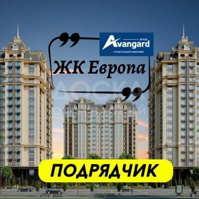 Продаю 2-комнатную квартиру, 89кв. м., этаж - 10/14, С.Батора / Магистраль.