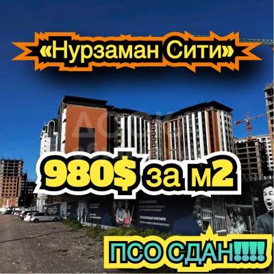 Продаю 3-комнатную квартиру, 131кв. м., этаж - 12/16, Советская / Магистраль.
