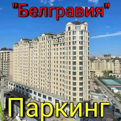 Продаю  квартиру,    С.Батора / Магистраль. Асанбай   БЕЛГРАВИЯ . Асанбай   БЕЛГРАВИЯ .