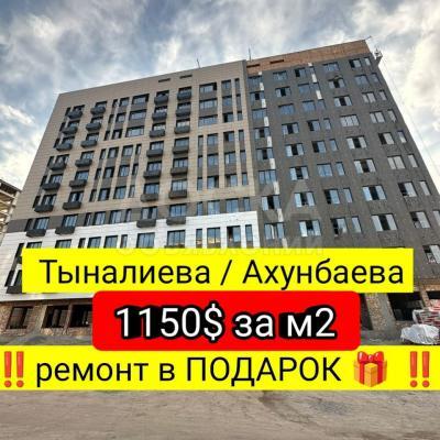 Продаю 2-комнатную квартиру, 78кв. м., этаж - 12/12, ДЖАЛ Тыналиева / Ахунбаева .