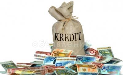 Деньги в долг. Деньги под процент