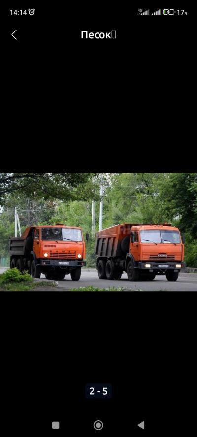 Отсев песок щебень смесь бетонная