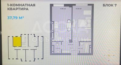 Продаю 1-комнатную квартиру, 38кв. м., этаж - 9/10, Асанбай Аалы Токомбаева - Сухэ Батора.