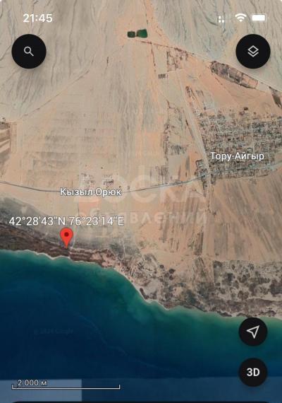 Продаю участок под строительство, 18 соток Село Тору-Айгыр.