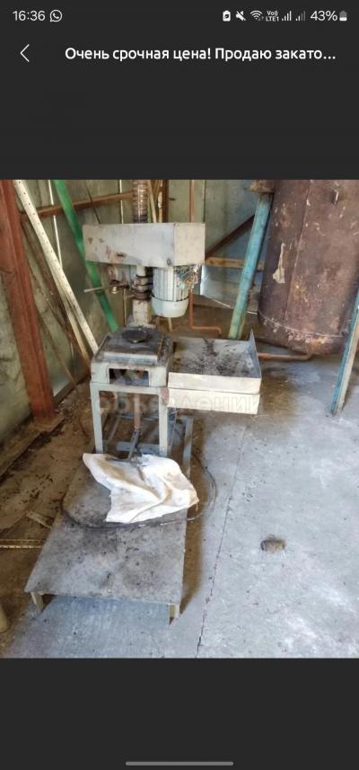 Очень срочно! Продаётся закаточный станок!