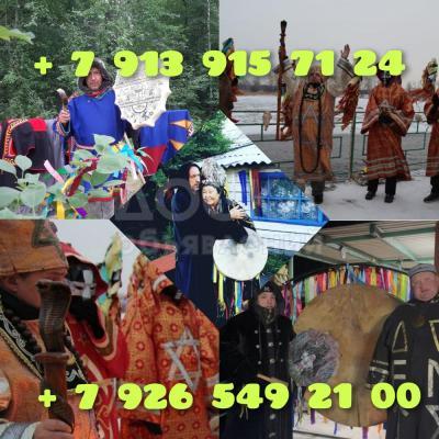 Отливка воском. Карты Таро
от 1 000 ₽ за услугу

Диагностическая отливка (первичная) с полной рсшифровкой
1 500 ₽
Консультация Таро (под запись 1-2 дня)
1 500 ₽
Ещё 2 услуги
Вначале Читаем -Потом Задаем Вопросы. Верну мужа- жену! Работаю исключите