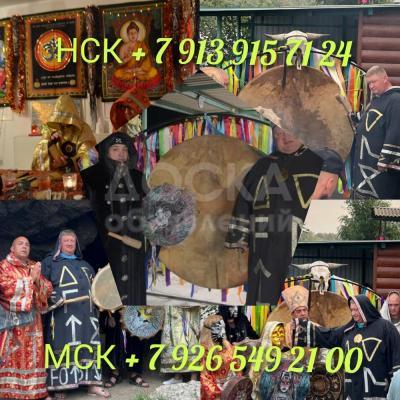 Сильный приворот. Гадание на Таро
от 1 500 ₽ за услугу

Гадаю на различных колодах Таро и на рунах. Провожу диагностику ситуации с элементом ясновидения. Гадание на отношения, на карьеру и бизнес, определение негатива. Стоимость гадания — 1500 рублей.