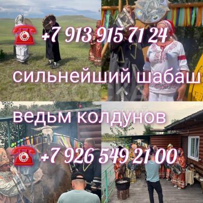Буду лучшим другом
15 000 ₽ за услугу

Помогаю всем! Я как жаба, которую нужно прислонить к щеке, чтобы спать счастливым. Ни одного провала за 8 лет. Отвороты, привороты это не ко мне. Я и моя команда только забиваем и ведем вас как Криштиану Роналду м