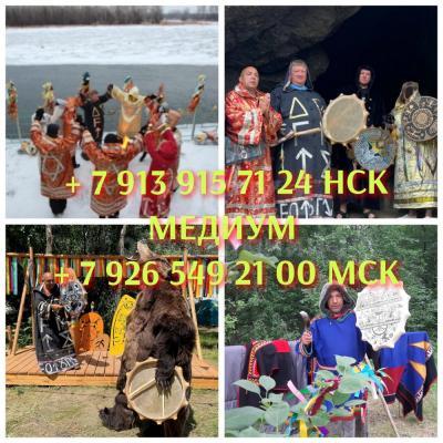 Услуги ясновидящей, медиума, экстрасенса
от 10 000 ₽ за услугу

Приветствую! Меня зовут Софья Лисковая, я ясновидящая, медиум, духовный проводник и эксперт по работе с подсознанием. Мои способности проявились еще в детстве, а после рождения сына они ра