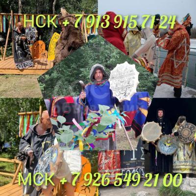 Потомственная ведьма (Гадание на картах таро, прив
от 99 ₽ за услугу

Приветствую тебя, странник судьбы. Если ты читаешь этот текст, значит, суждено было пересечься нам нам на этом бренном земном жизненном пути. Я потомственная чёрная ведьма (по линии