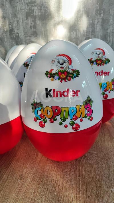 Киндер сюрприз Пластиковый бокс 30 см.